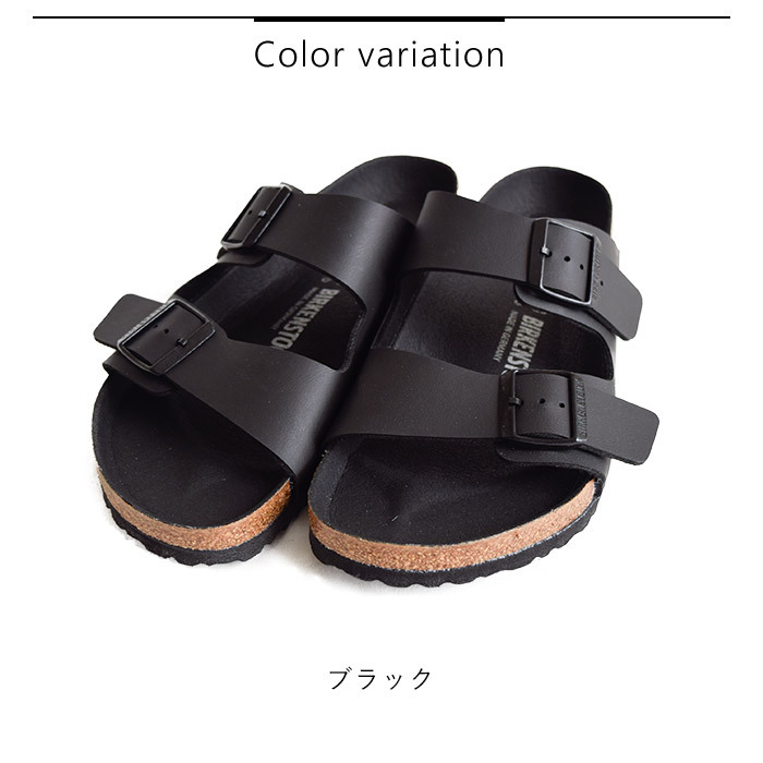 BIRKENSTOCK ビルケンシュトック Arizona/アリゾナ Birko-Flor