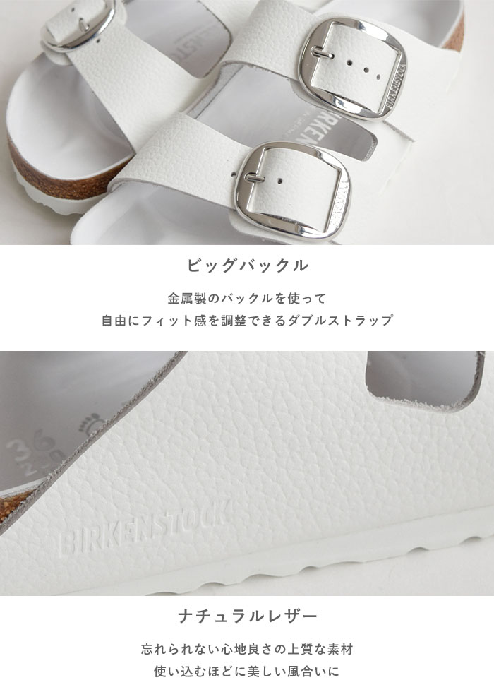 2023春夏新作BIRKENSTOCK ビルケンシュトック Arizona Big Buckle