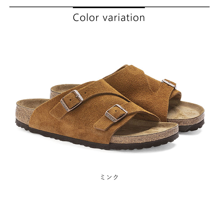 正規取扱店 2024春夏新作 BIRKENSTOCK ビルケンシュトック サンダル Zurich チューリッヒ メンズ レディース レギュラー ミンク  1023842 : 1023842 : piece life - 通販 - Yahoo!ショッピング