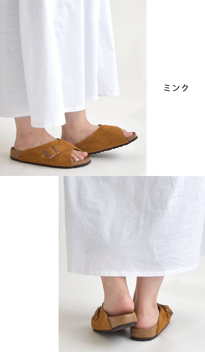 BIRKENSTOCK ビルケンシュトック Arosa Soft Footbed アローサ
