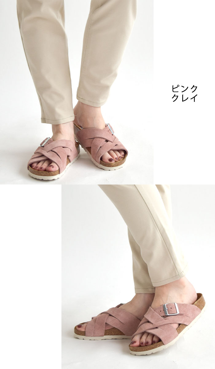 BIRKENSTOCK ビルケンシュトック Lugano ルガーノ Soft Footbed ソフト 