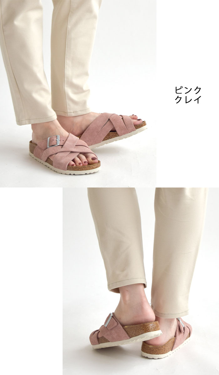 BIRKENSTOCK ビルケンシュトック Lugano ルガーノ Soft Footbed