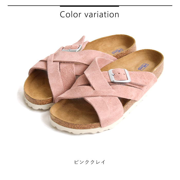 最大80％OFF - 『在庫ロス売買マーケット』 BIRKENSTOCK ビルケンシュトック Lugano ルガーノ Soft Footbed 靴