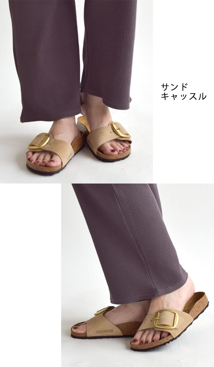 BIRKENSTOCK ビルケンシュトック Madrid Big Buckle マドリッド