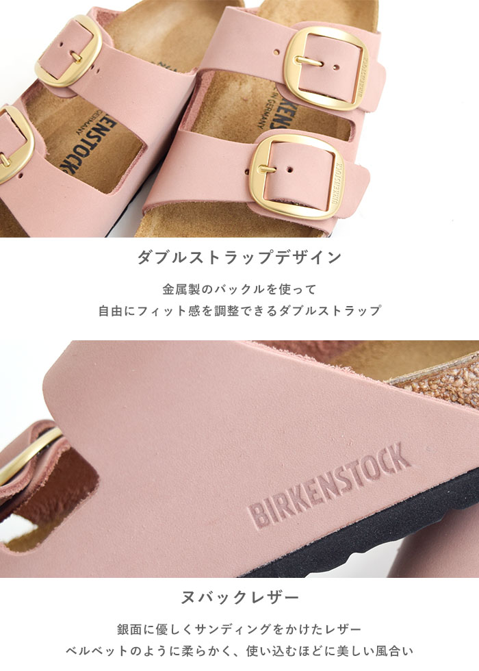 あるる BIRKENSTOCK サンダル ビルケンシュトック 1029353 Arizona DB