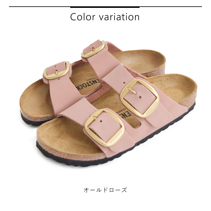 BIRKENSTOCK ビルケンシュトック Arizona Big Buckle アリゾナ