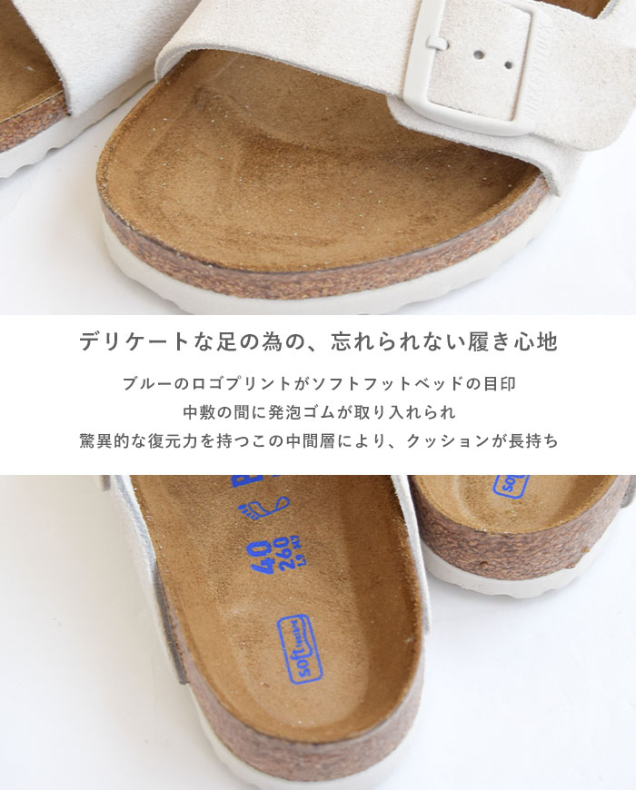 BIRKENSTOCK（サンダル）のフリマアイテム一覧
