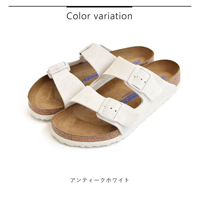 BIRKENSTOCK ビルケンシュトック Arizona Soft Footbed/アリゾナ