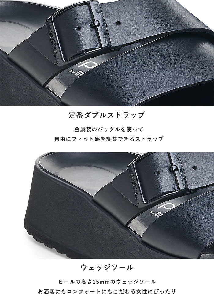 BIRKENSTOCK 正規取扱店 ビルケンシュトック サンダル アルミナ