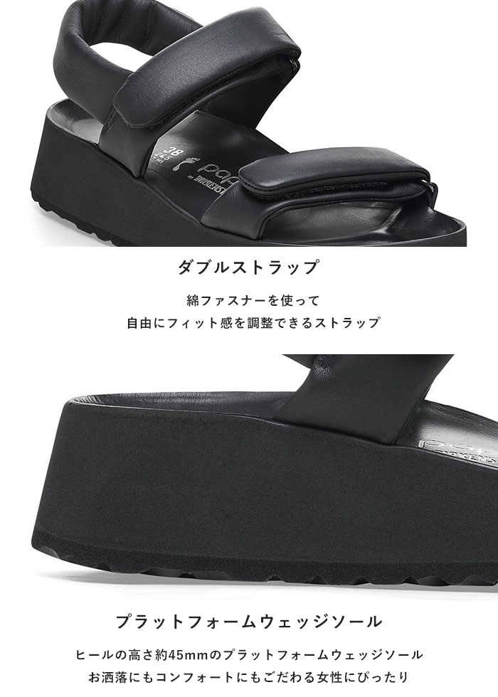 BIRKENSTOCK 2025春夏新作 ビルケンシュトック セダ Theda
