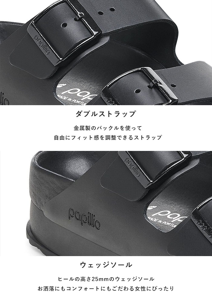 ヒルケン　チューリッヒ　40　ナロー　SOFTPAD　ソフトパッド チューリッヒ ナロー サンダル｜BIRKENSTOCK(ビルケンシュトック