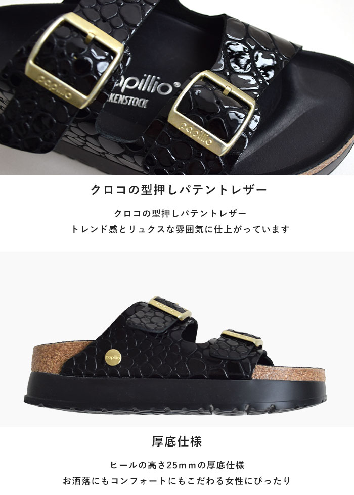 Amazon | Birkenstock アリゾナ チャンキー スエード レディース