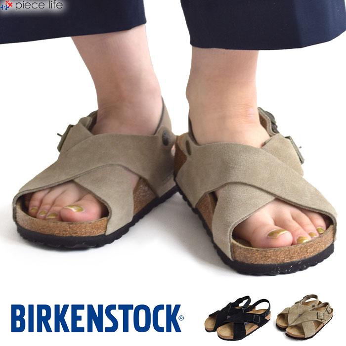 BIRKENSTOCKビルケンシュトックサンダルTULUMトゥルム d51625c098b6361904a39a4fe9ddcc