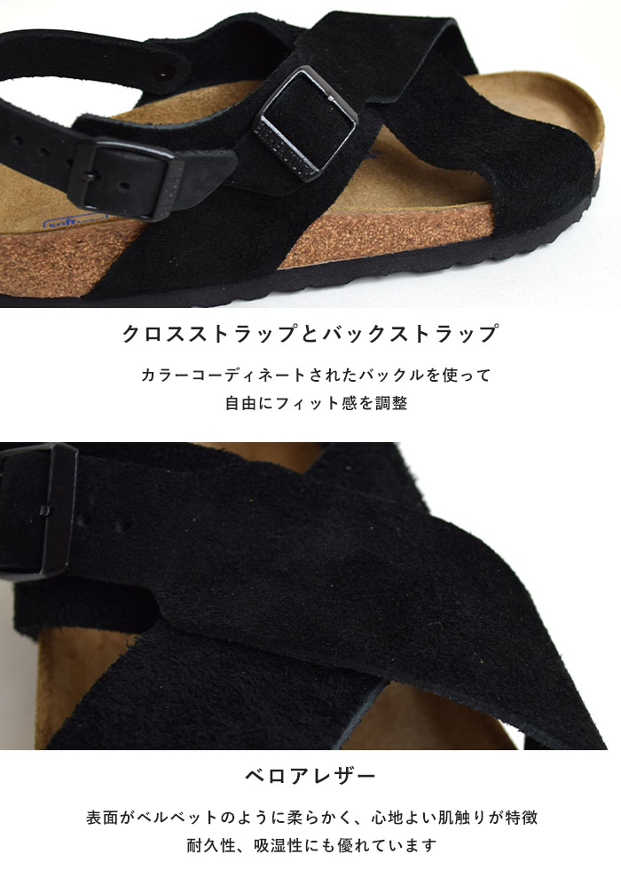かやや BIRKENSTOCK︎ TULUM SFB トゥルム ソフト BIRKENSTOCK ビルケンシュトック ストラップサンダル トゥルム
