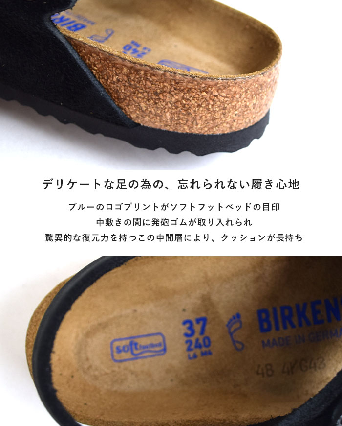 BIRKENSTOCK 2025新作 ビルケンシュトック トゥルム ソフト