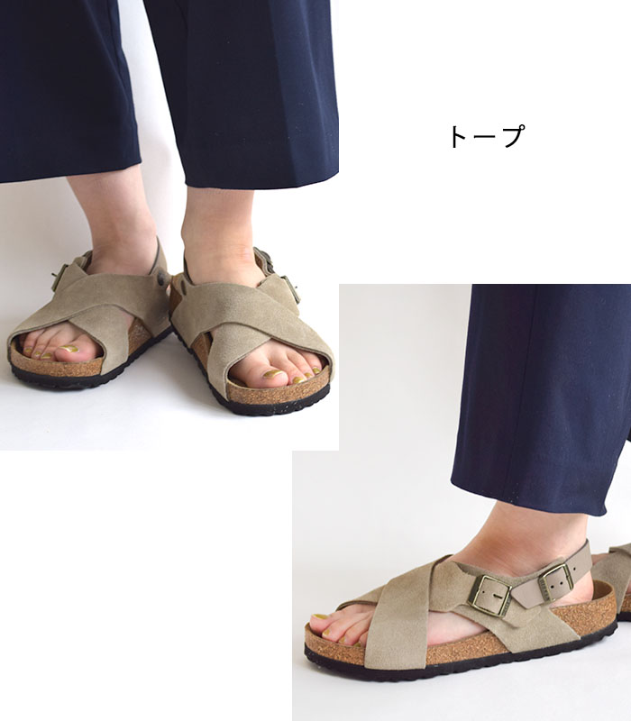 BIRKENSTOCK 2025新作 ビルケンシュトック トゥルム ソフト