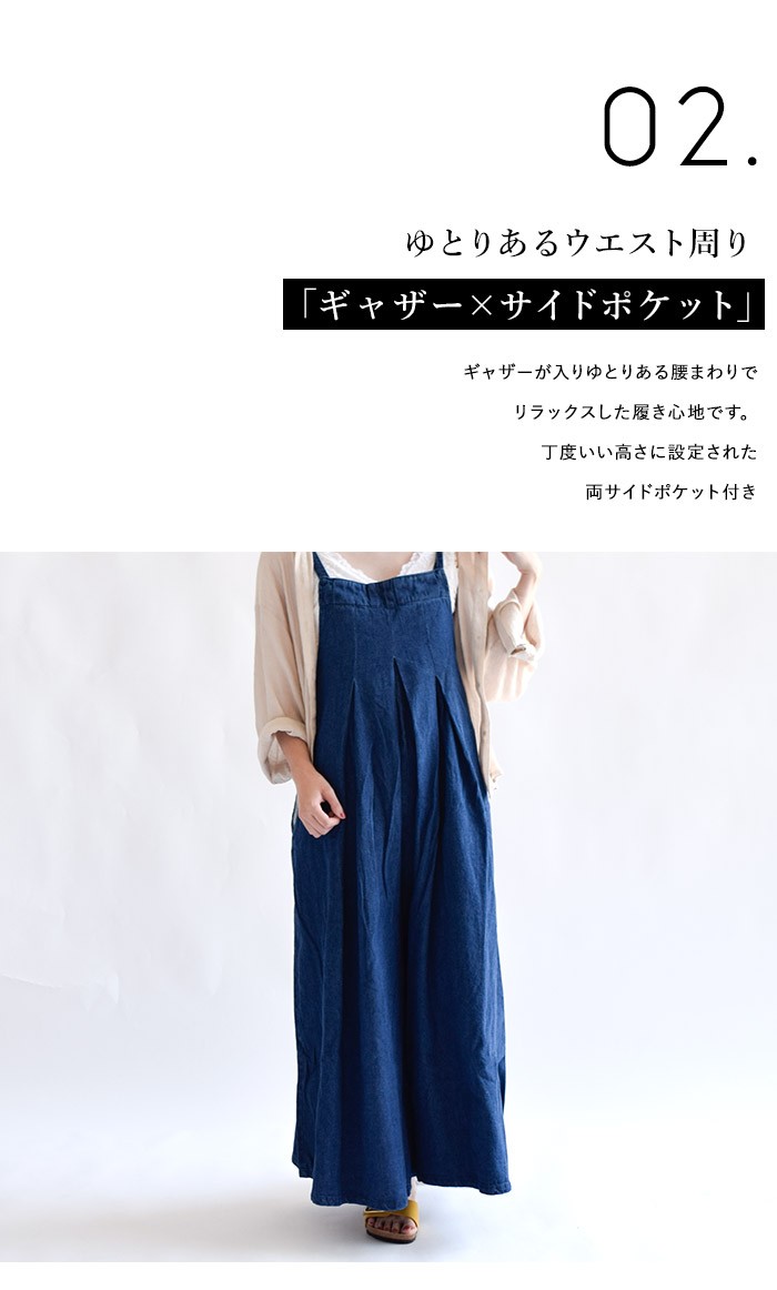 NANEA サロペット レディース デニム ワイドサロペット ワイド