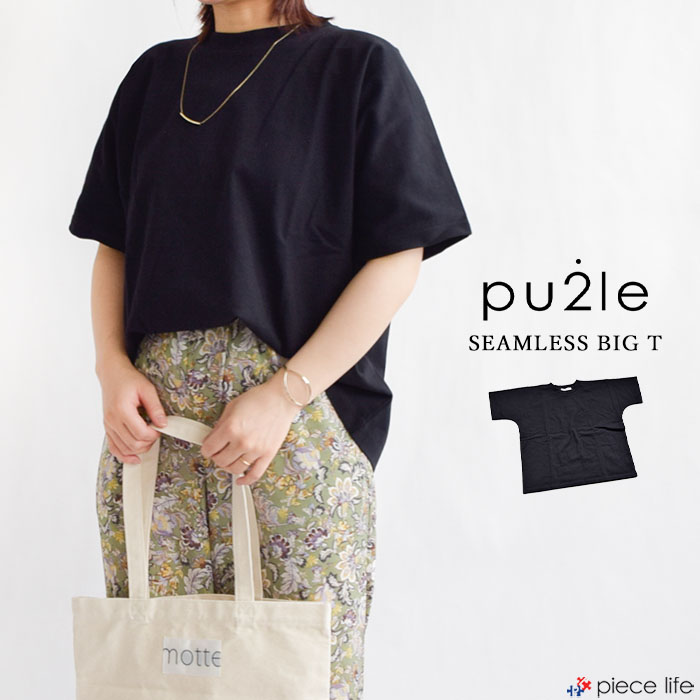 Tシャツ 半袖 レディース トップス 無地 シンプル ビッグ
