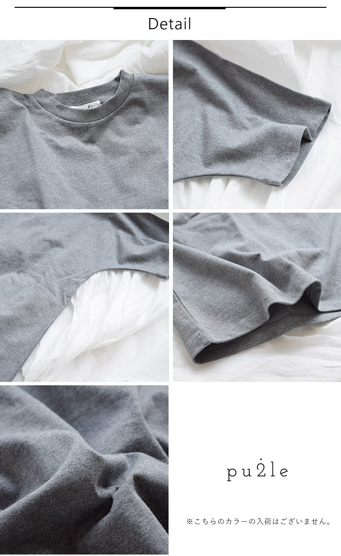 Tシャツ 半袖 レディース トップス 無地 シンプル ビッグシルエット  ビッグT 春夏秋  大きいサイズ ゆるカジ カジュアル ベージック 綿100％  pu2le Tシャツ 半袖 レディース トップス 無地 シンプル ビッグ