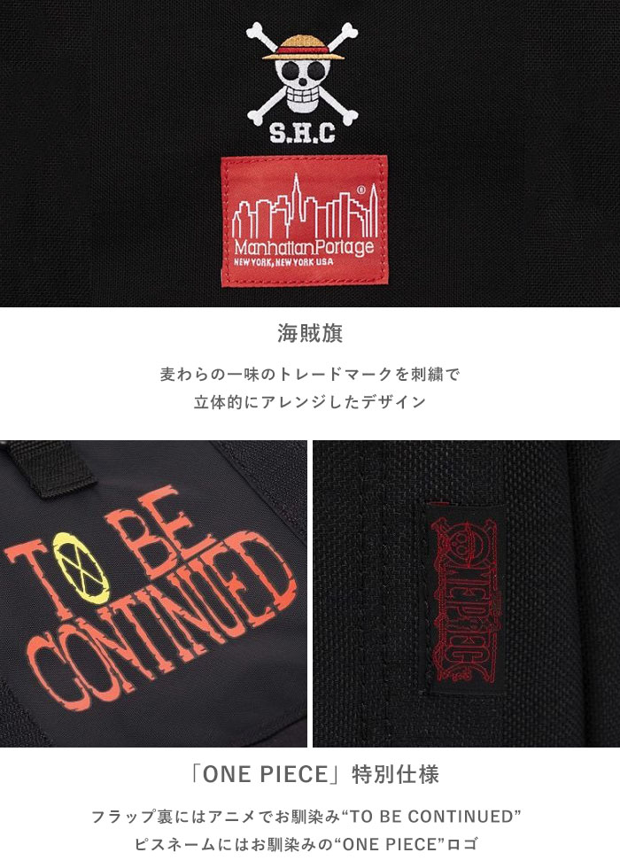 Manhattan Portage マンハッタンポーテージ Washington SQ