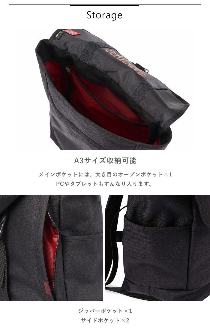 Manhattan Portage マンハッタンポーテージ Washington SQ Backpack