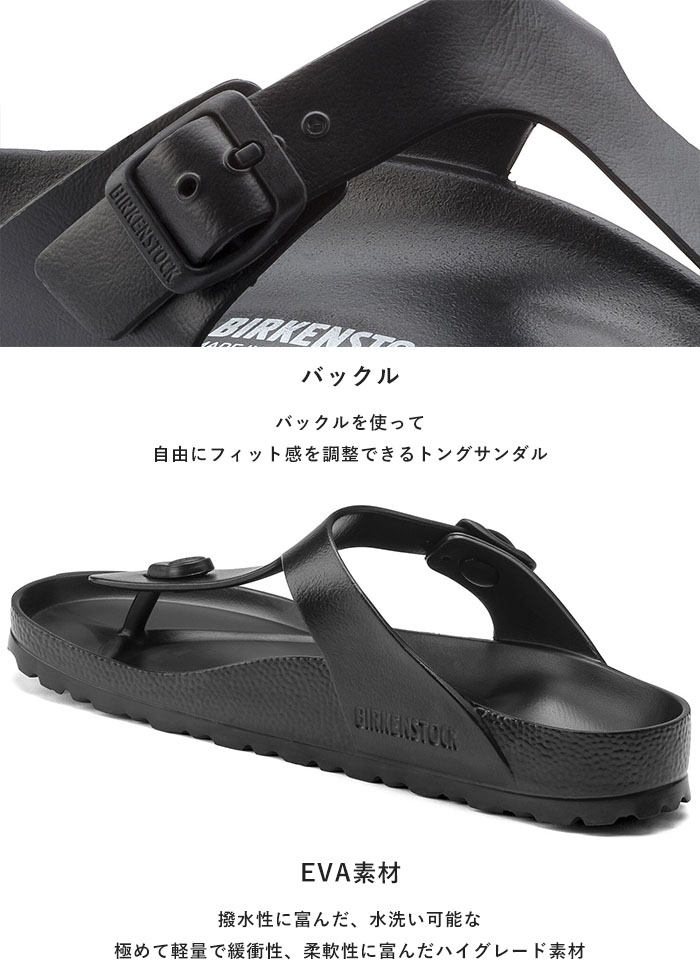 お値下げ交渉可能!】BIRKENSTOCK サンダル 27センチ 巡り