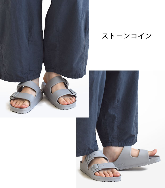 ビルケンシュトック】アリゾナ人気シリーズに上品なエクリュ