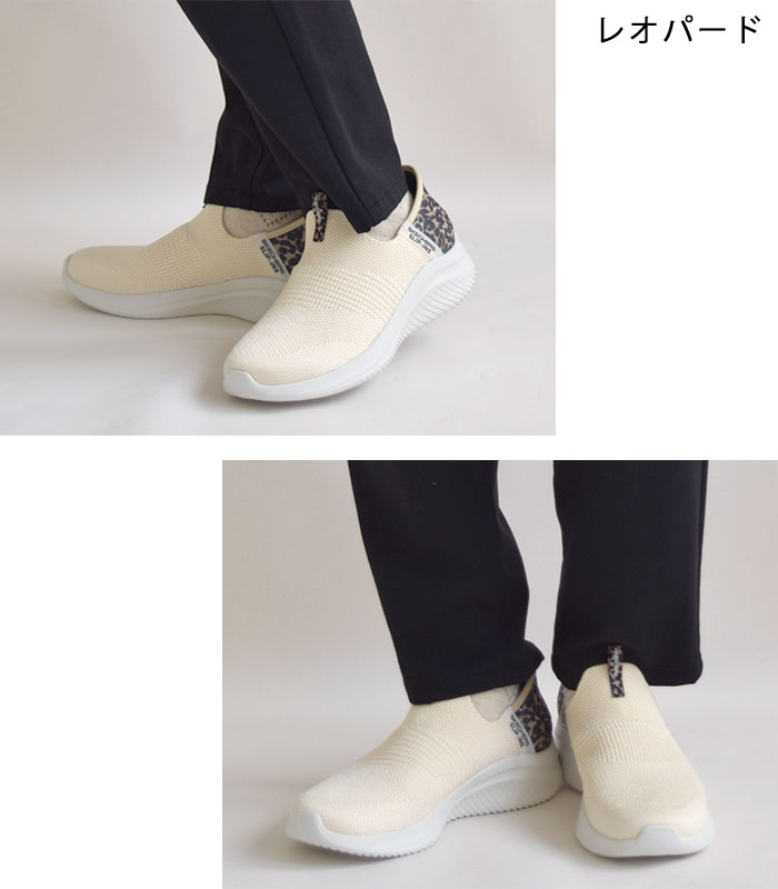 美品【スケッチャーズ】スリップインズ (24.5) レオパード 軽量 メッシュ SKECHERS 2025春夏新作 スケッチャーズ レディース スニーカー
