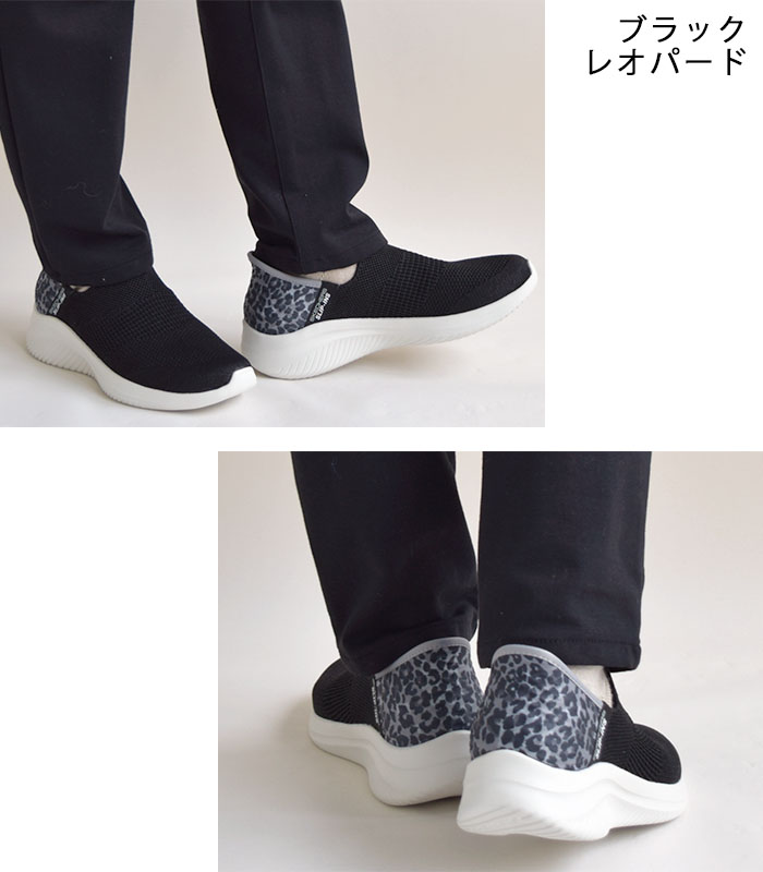 SKECHERS 2025春夏新作 スケッチャーズ レディース スニーカー