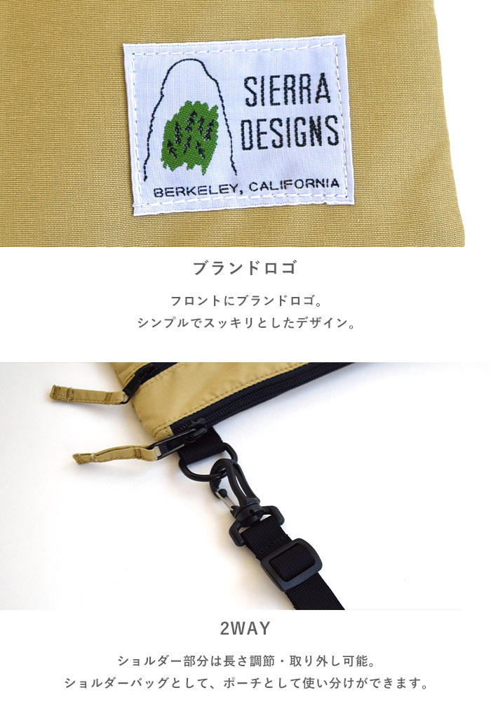 SIERRA DESIGNS DESIGNS(シェラデザインズ) 60/40 SACOCHE