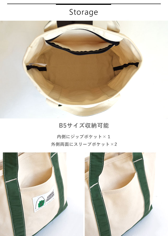 SIERRA DESIGNS(シェラデザインズ) トートバッグ 64クロス 60/40 CANVAS MINI TOTE アウトドア シンプル  ロゴ入り 刺繍 1929 : 1929 : piece life - 通販 - Yahoo!ショッピング