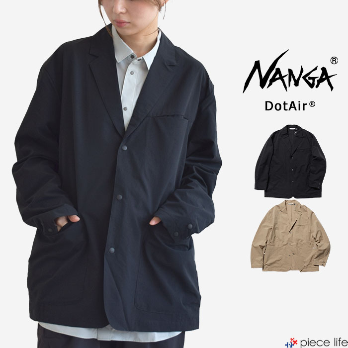 ★フローレント2025今季新作★テーラードジャケット NANGA 2025春夏新作 ナンガ ジャケット テーラード ドットエア