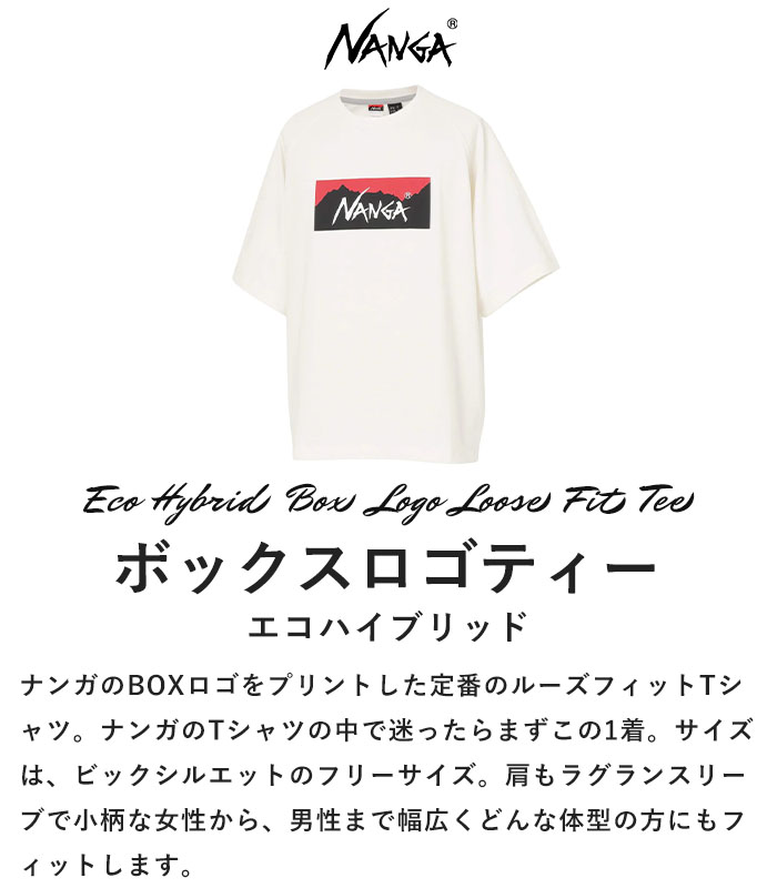 NANGA ナンガ Tシャツ トップス エコハイブリッド ボックスロゴ