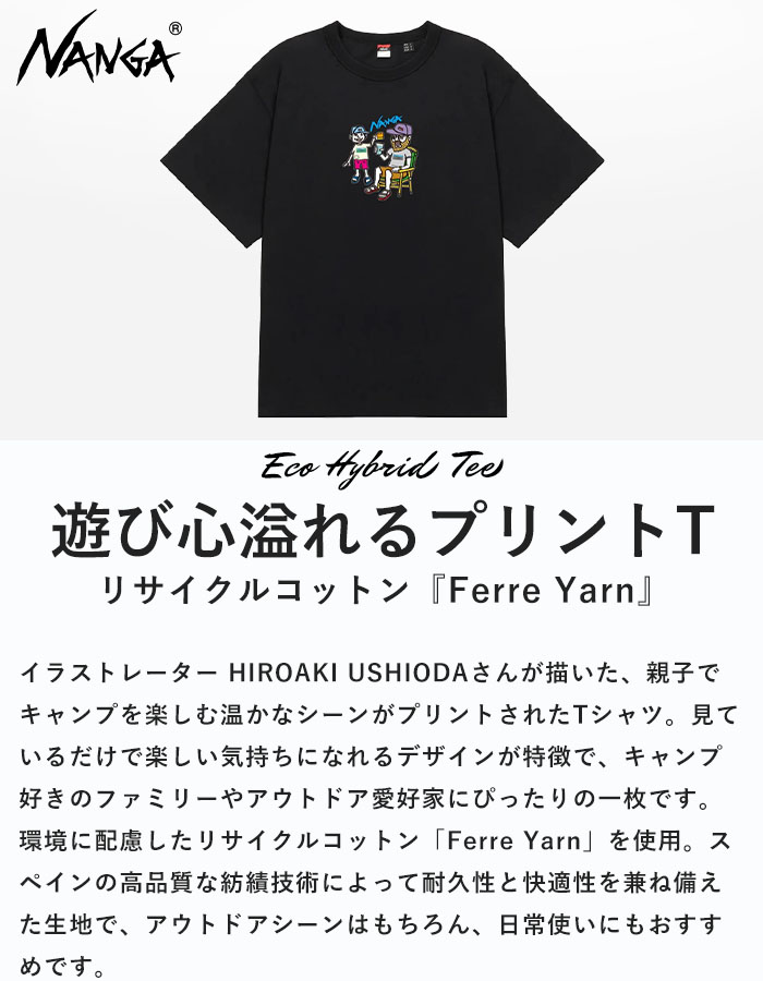 たぬちゃ NANGA ナンガ Tシャツ 半袖 メンズ エコ ハイブリッド FAM PT