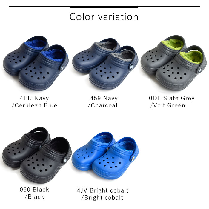 crocs 正規取扱店 クロックス 男の子 女の子 子供 キッズ
