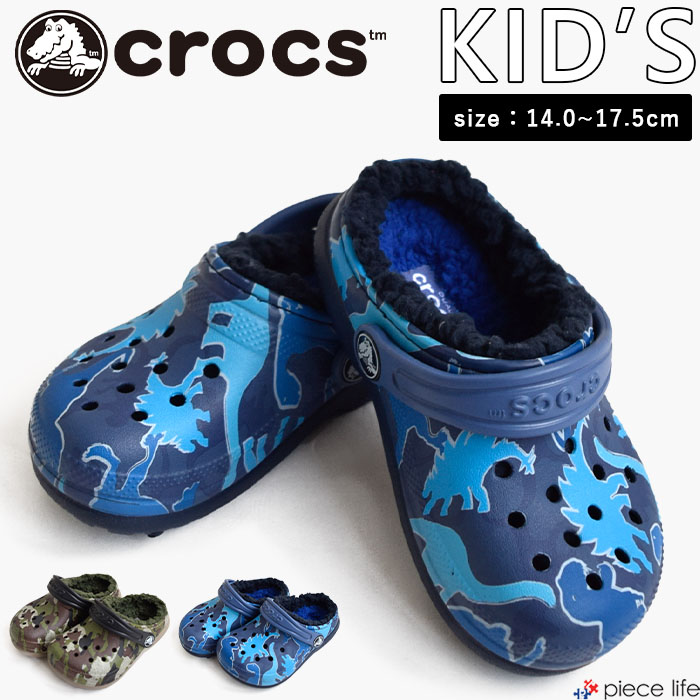 crocs 正規取扱店 クロックス CROCS 男の子 迷彩 キッズ 子供