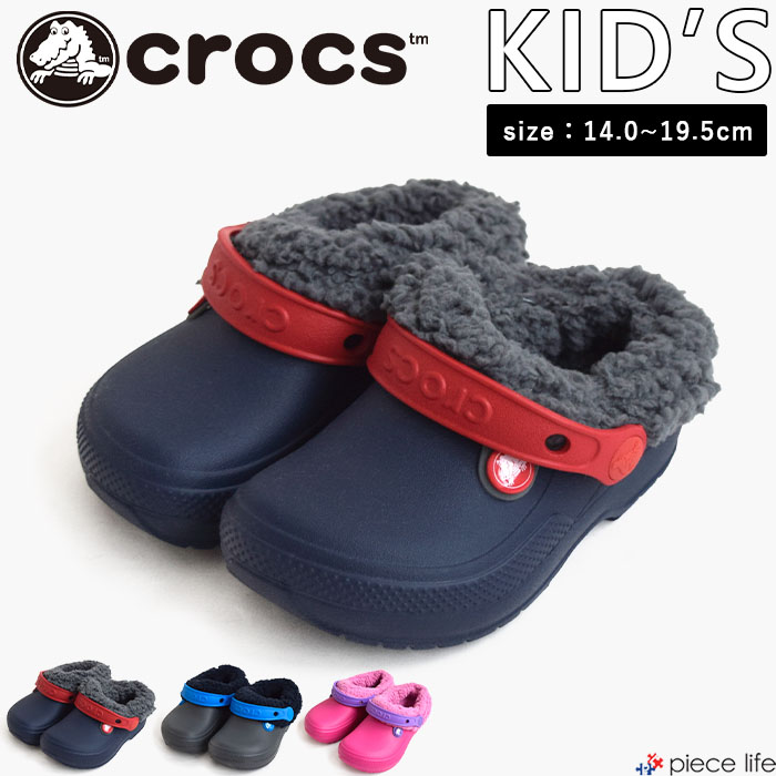 クロックス　リュック　キッズ　 サンダルバッジ ３点セット crocs クロックス crocs【キッズ サンダル】Classic I AM