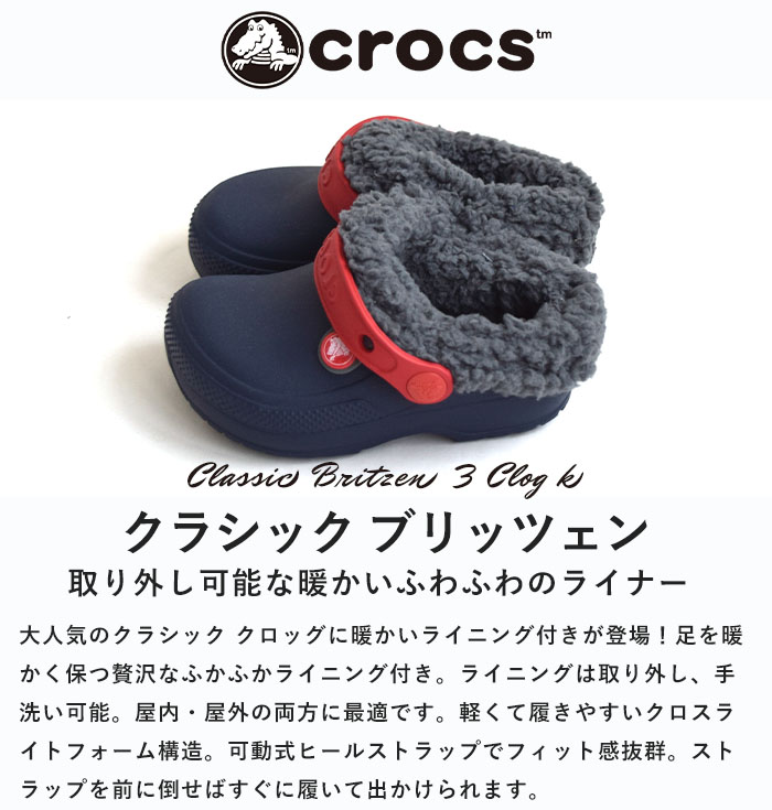 愛【新品】クロックス/３点まとめて crocs 正規取扱店 クロックス Crocs 男の子 女の子 子供 キッズ