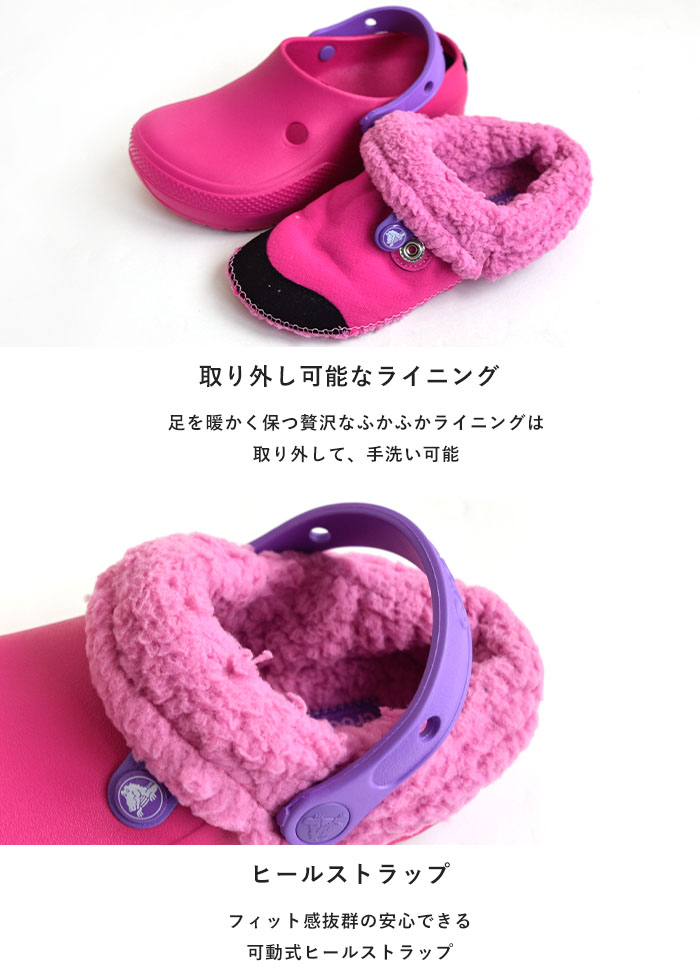 愛【新品】クロックス/３点まとめて crocs 正規取扱店 クロックス Crocs 男の子 女の子 子供 キッズ