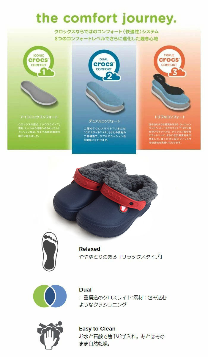 愛【新品】クロックス/３点まとめて crocs 正規取扱店 クロックス Crocs 男の子 女の子 子供 キッズ