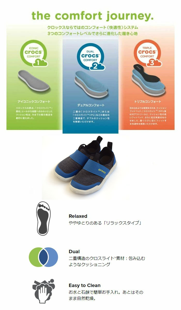 crocs 特別価格 クロックス メンズ レディース 正規取扱店