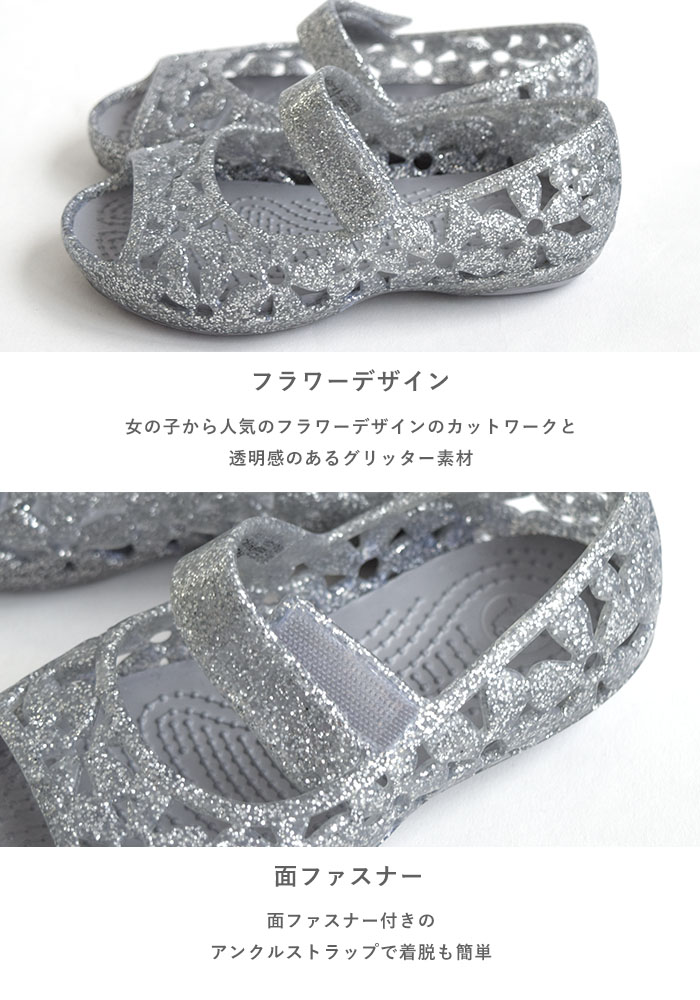 crocs クロックス メンズ レディース 正規取扱店 イザベラ