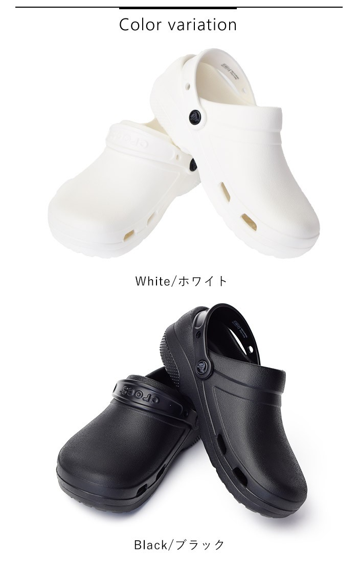 20％OFF クロックス サンダル メンズ レディース 医療用 クロックス crocs specialist 2.0 vent crog スペシャリスト 2ベント サンダル 医療 介護 病院 看護 :205619:piece life - 通販 - Yahoo!ショッピング