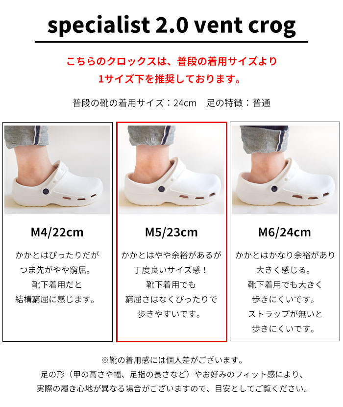 Takesh　送料分として crocs クロックス メンズ レディース 正規取扱店 ワーク