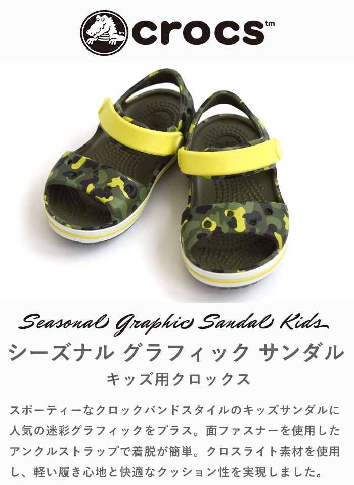 K♢072 みどり　九州送料込み crocs クロックス メンズ レディース 正規取扱店 クロックバンド
