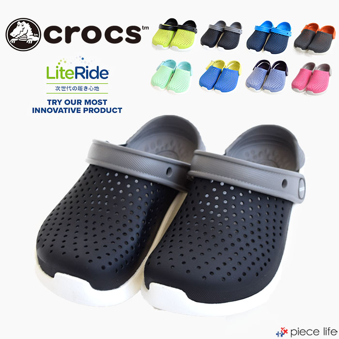 袋梱包【新品】クロックス/ライトライドクロッグ/GLY29 crocs 福袋 ライトライド1足確約 クロックス 2足セット クロッグ