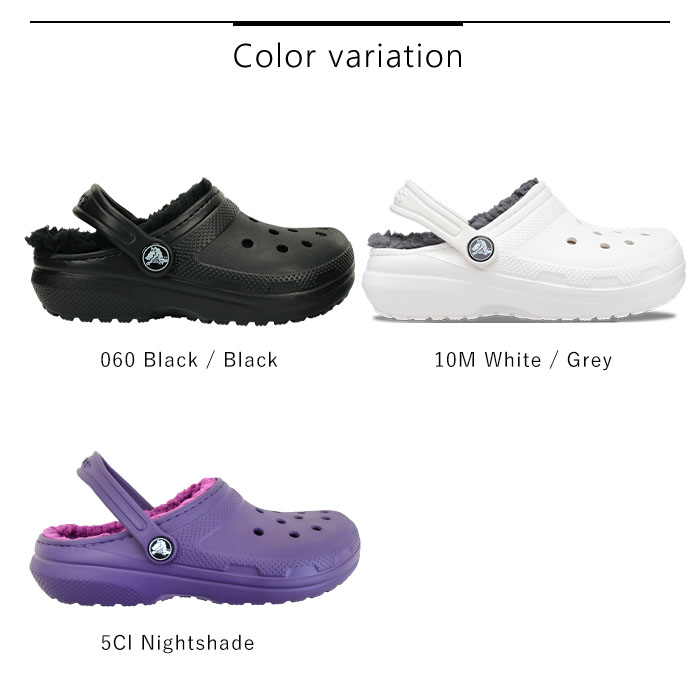 crocs クロックス レディース 正規取扱店 クラシック ラインド