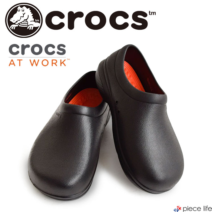 207230 クロックス ワーク crocs オン ザ クロック ライト ライド