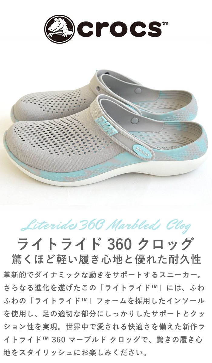 crocs クロックス メンズ レディース 正規取扱店 ライトライド