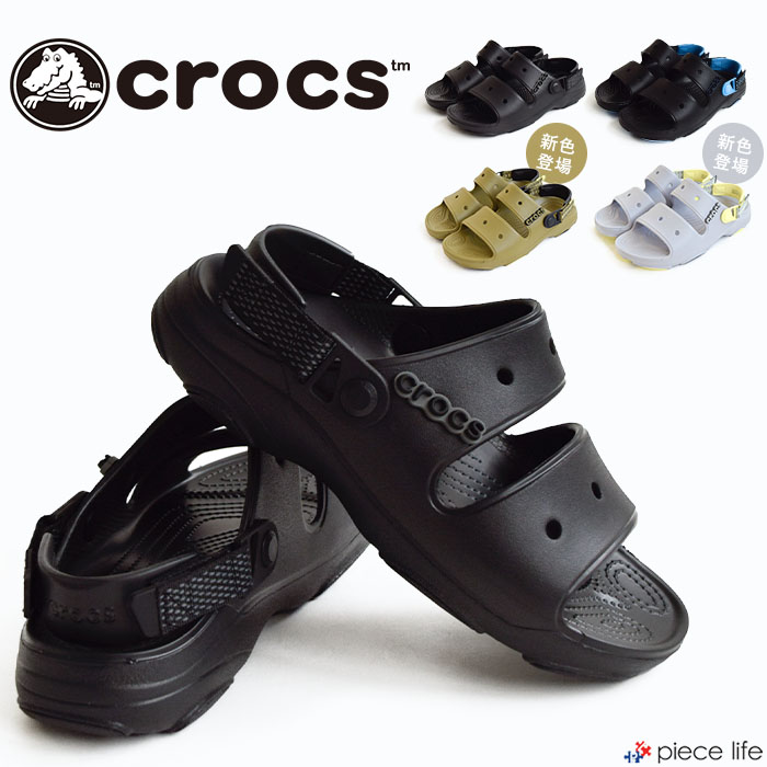 crocs クロックス メンズ レディース 正規取扱店 サンダル
